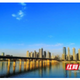 “长沙蓝”@了你   快来参与有大奖！