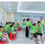 暑假课堂“五”彩缤纷 花季少年快乐成长