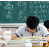湖南本科一批录取新生82120人 本科二批8月28日开录