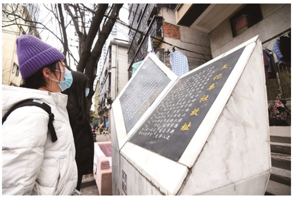 长沙文化书社：藏于闹市的革命秘密据点