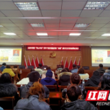 新年新能量！“初心学堂”青年干部理论专题培训班开讲！