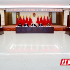 拥抱新蓝海 “区长企业接待日”专场探讨共赢数字经济新时代