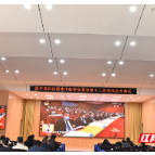 回声长沙 | 隆平高科技园干群热议省党代会报告