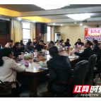 回声长沙丨共话新愿景，宁乡玉潭街道干群热议省第十二次党代会