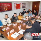 网络赋能，云端宣讲，推动全会精神入心入脑