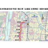 快讯｜长沙地铁7号线一期工程正式开工