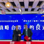 提升网络交易监管效能 为长沙数字经济发展聚势赋能