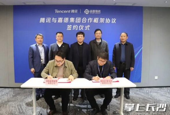 “云上”建设产业园，长沙“跨境电商”发展再添助力