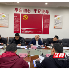 学党史争先锋，长沙东山街道集体来“充电”