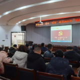 上任“第一课” 开启“新征程”