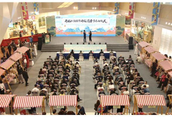 五一去哪里？来赴开福“春之约” 2021年“开福升级消费节”等你吃喝玩乐购