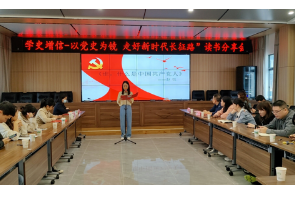 分享“红色经典”，让党史学习“热”起来