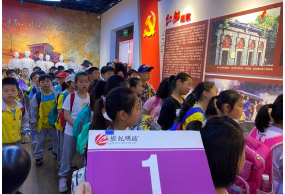 长沙师范附属创远小学开展春季红色文博研学活动