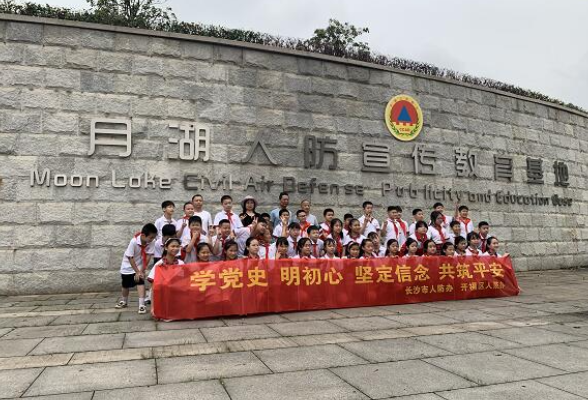 防灾减灾日 知识进校园