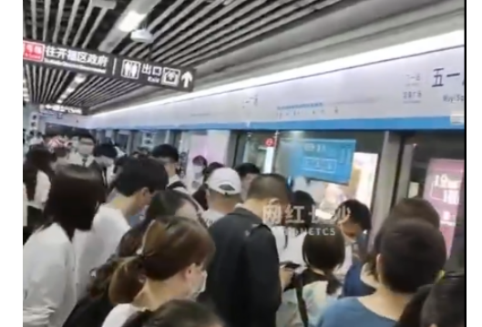 视频 | 长沙成全国“顶流”网红 超火！地铁客流强度全国第二