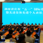 全国五一劳动奖状!看望城这家企业是如何用实力做到的……