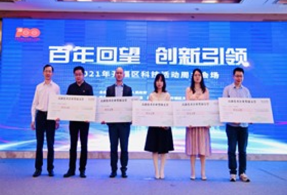 开福区院士工作站科创平台奖连续三年赶超省市水平