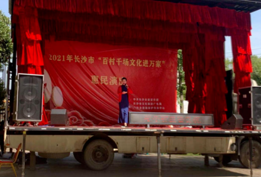 唱红歌温党史，社区文化舞台“润”初心