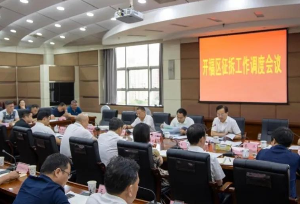 科学铺排，开福区将“群众立场”贯穿征拆工作始终