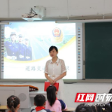 进校园送宣讲 筑牢校园安全网