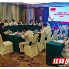 共庆百年辉煌     同心同德向“北强”