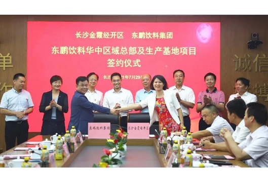 洽谈到签约仅1个月，鹏城老字号见证“金霞速度”