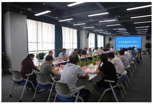 如何答好经济工作“期末卷” ？听听金霞这场“头脑风暴”