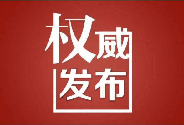 致开福区学生及家长的疫情防控倡议书