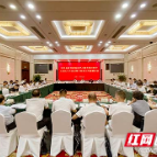 奋力写好党史学习教育“下半篇文章” 长沙召开阶段总结部署会