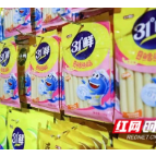 长沙，22！|“舌尖上”的产业，有味更有为