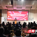 打造非遗教育高地！长沙市雨花区设立实践基地