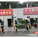 长沙县湘龙街道微型消防站迎来年底大考