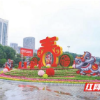 长沙县：“花式”迎新春 红火年味浓