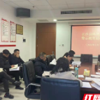 长沙县科技局开展廉政警示教育活动