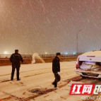 长沙开福区：战风雪  护平安