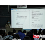 长株潭都市圈城市形象创意大赛引关注 湖南工商大学师生齐参与