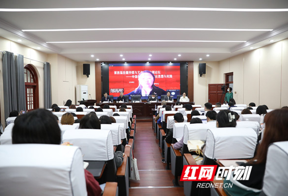 新闻学者齐聚湖大研讨中国共产党新闻舆论思想与实践