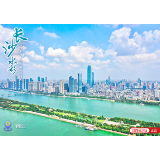 长沙水彩·水资源篇｜多源互通济 泽福惠民生
