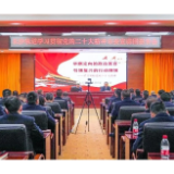 市委宣讲团到长沙轨道宣讲党的二十大精神