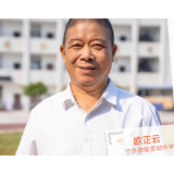 海报 | 又强又美又飒！长沙魅力教师天团这阵容爱了！