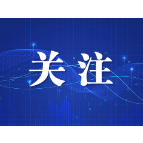 中雅等5所学校“民转公”长沙2022年新增23782个公办学位