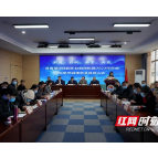 陈波当选湖南国际经贸职业教育集团理事长