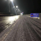 注意！长沙发布道路结冰黄色预警信号