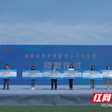 尊重保护创新！2022年长沙县知识产权宣传周活动启动