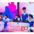 以赛促学 做好新时代的青春答卷