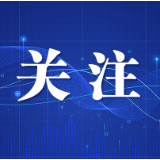 长沙今年以来关停取缔50个无证培训机构