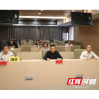优秀！长沙代表在全国未成年人保护工作座谈会作典型发言