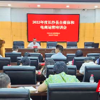 蓄能充电 强化管理 长沙县开展2022年度自媒体和电商运营培训