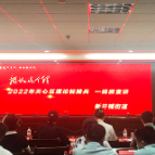 让“新”声成心声！这场宣讲比赛听见“理”响的声音