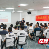 健康讲座进企业，优化服务促发展